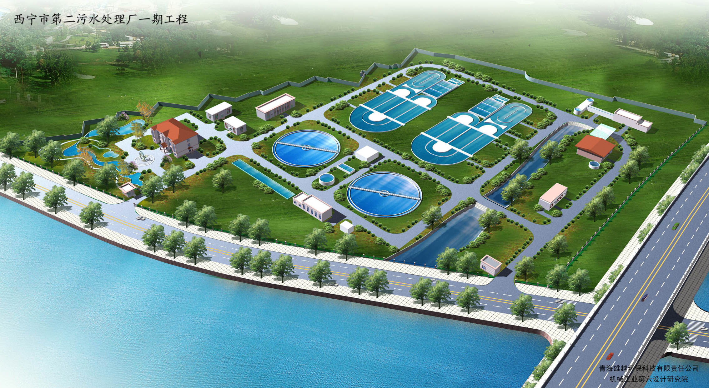 新加坡面向2030的污水处理概念厂技术路线